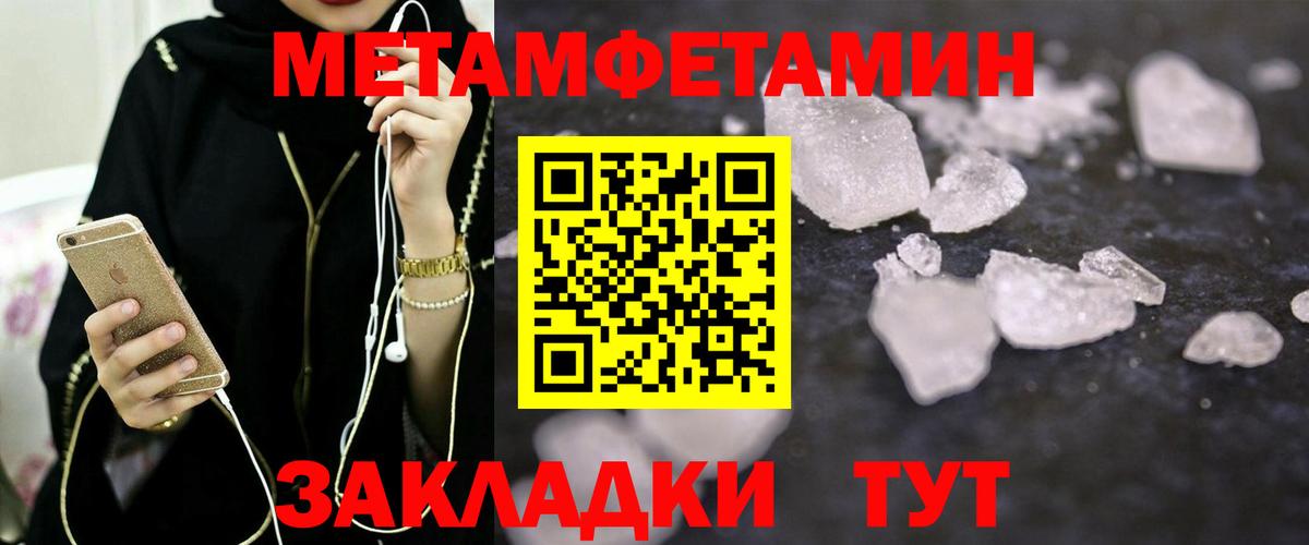 Донской  АМФЕТАМИН  Вход с VPN  Амфетамин  АМФ Розовый 