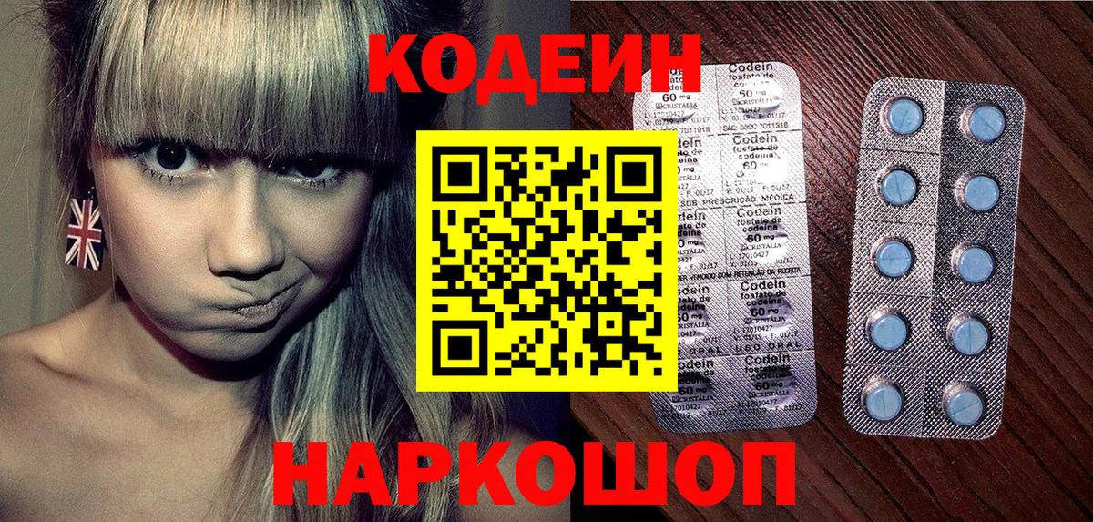 Cocaine  Вход с VPN  A-PVP СОЛЬ   Гашиш  Донской  ГЕРОИН  Мефедрон   Марихуана 