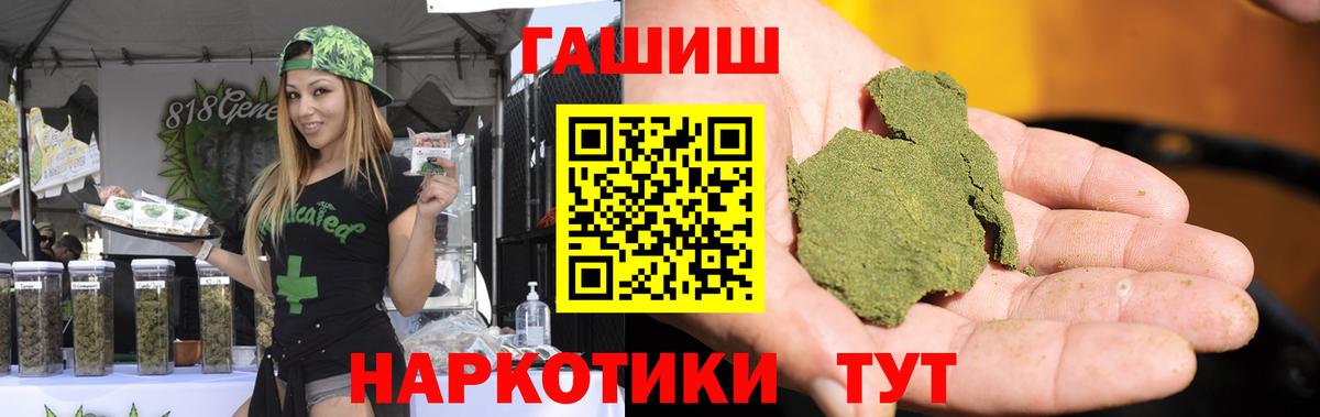 Донской  купить наркотик  Вход с VPN  ГАШ ice o lator  Гашиш AMNESIA HAZE 