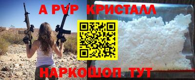 мефедрон мука Краснознаменск