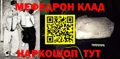дурь Краснокаменск
