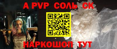 дурь Краснокаменск
