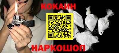 ПСИЛОЦИБИНОВЫЕ ГРИБЫ Краснодар