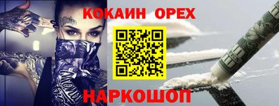 дурь Краснокаменск