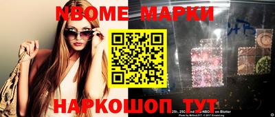 мефедрон мука Краснознаменск