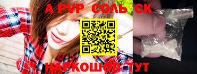 мефедрон мука Краснознаменск
