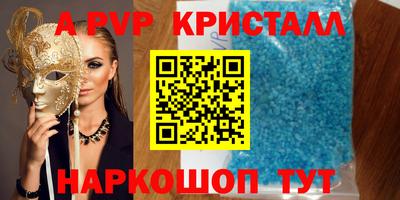 ПСИЛОЦИБИНОВЫЕ ГРИБЫ Краснодар