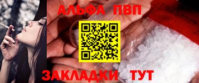мефедрон мука Краснознаменск