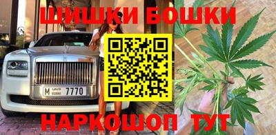 мефедрон мука Краснознаменск