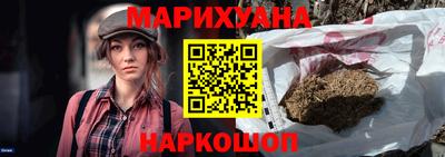 дурь Краснокаменск