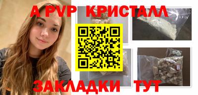 дурь Краснокаменск