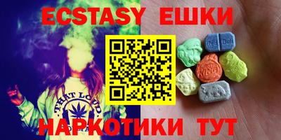 ПСИЛОЦИБИНОВЫЕ ГРИБЫ Краснодар