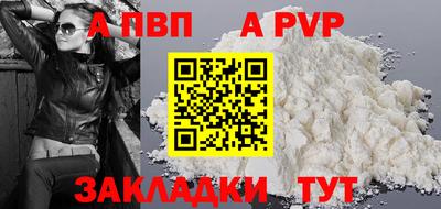 мефедрон мука Краснознаменск