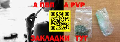 дурь Краснокаменск