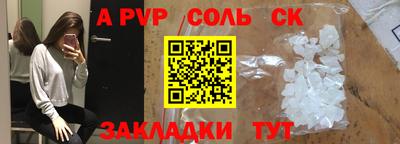 мефедрон мука Краснознаменск