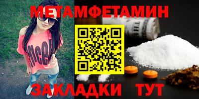 ПСИЛОЦИБИНОВЫЕ ГРИБЫ Краснодар