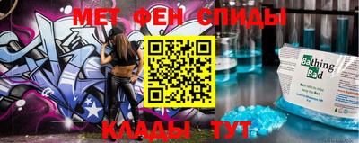 мефедрон мука Краснознаменск