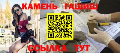 гидра Когалым