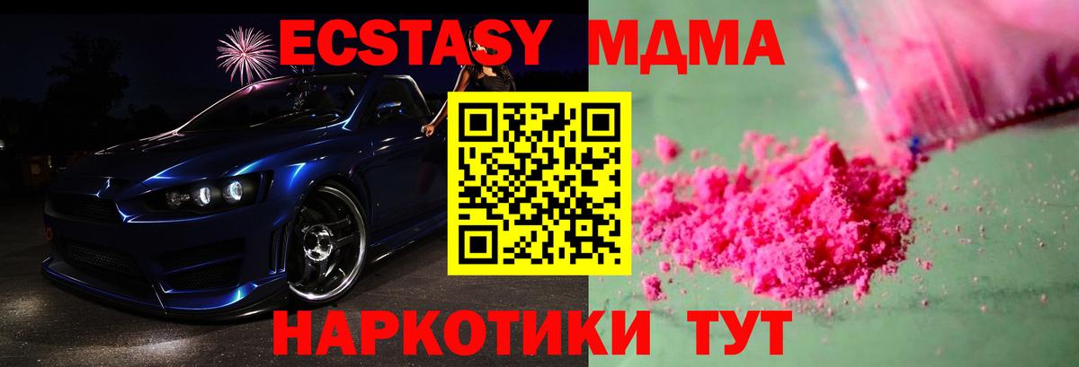 MDMA VHQ  МДМА  Донской  Вход с VPN 