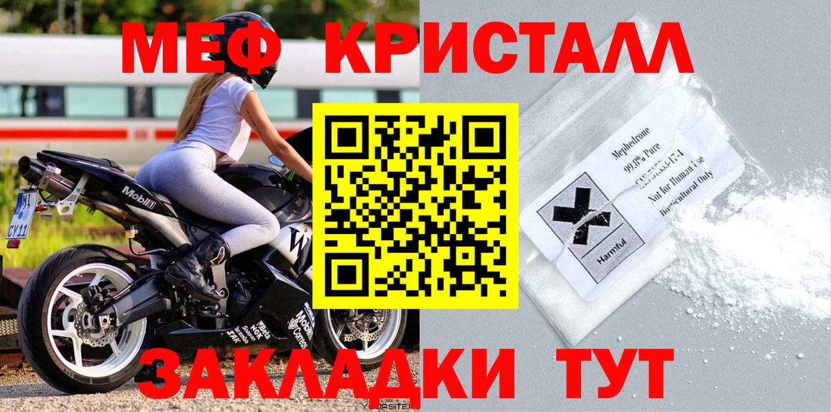МЕФ  Донской