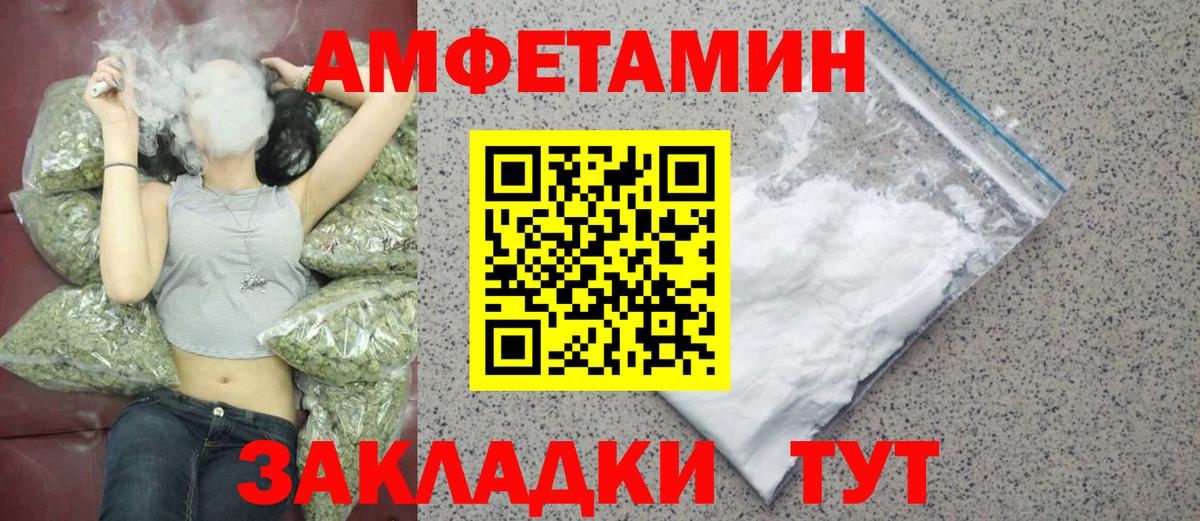 Донской  Метамфетамин пудра  Метамфетамин пудра  Вход с VPN 