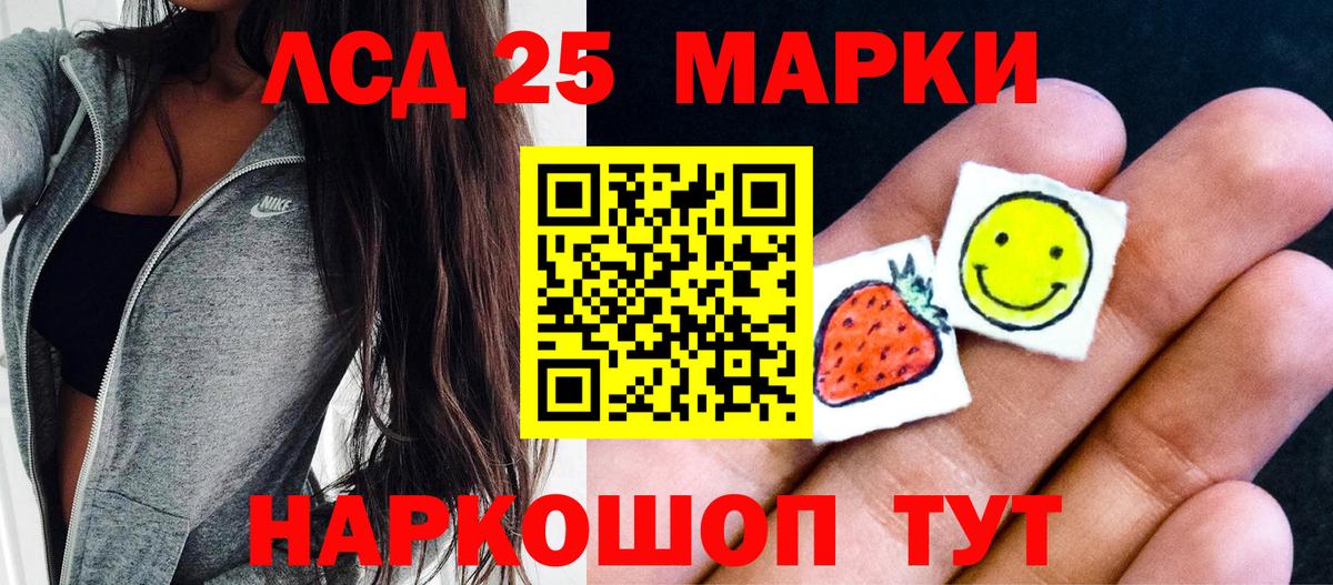дарнет шоп  Марки 25I-NBOMe  Наркотические марки 1,5мг  Донской  Вход с VPN  Наркотические марки 1,5мг 