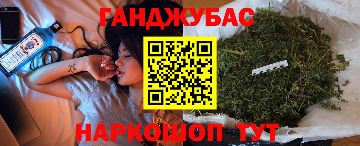 Конопля OG Kush Донской