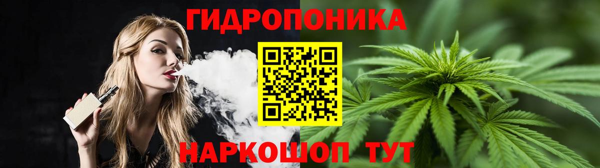 Бошки марихуана LSD WEED  Вход с VPN  Шишки марихуана индика  Донской  Шишки марихуана семена  Шишки марихуана VHQ 